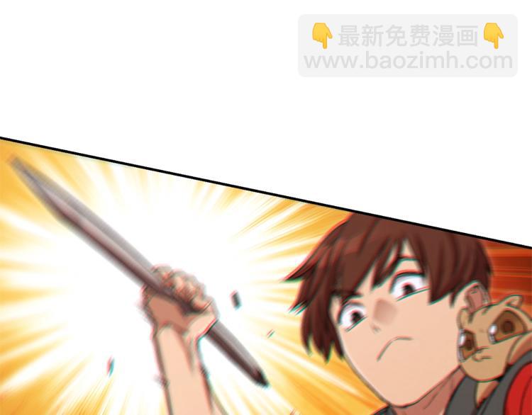 第76话 雷电法王83