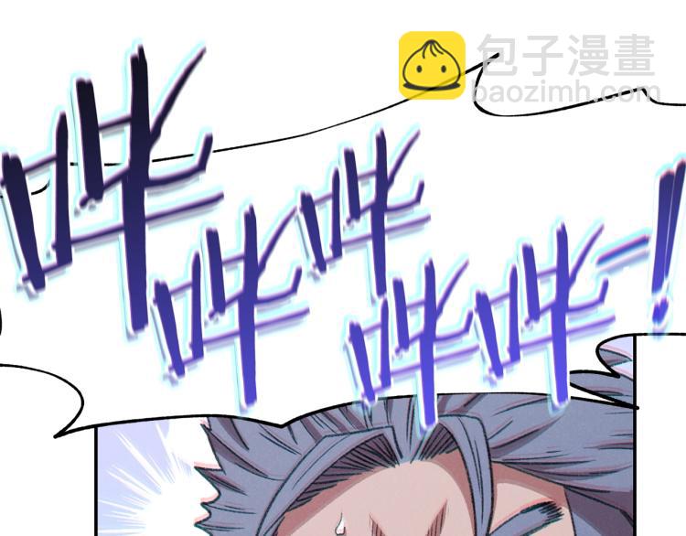 第76话 雷电法王9