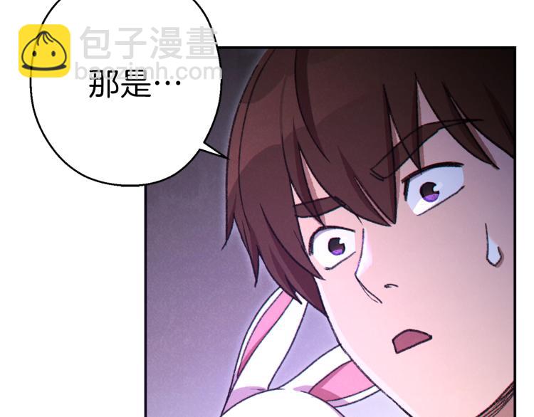 第76话 雷电法王90