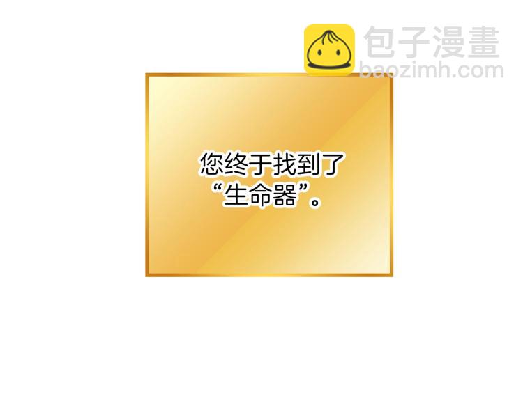 第76话 雷电法王94