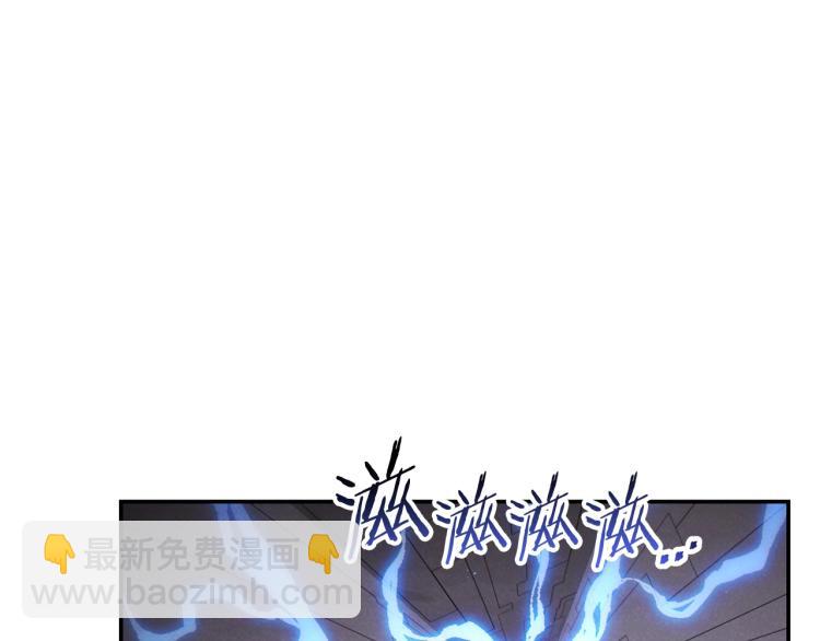 第76话 雷电法王96