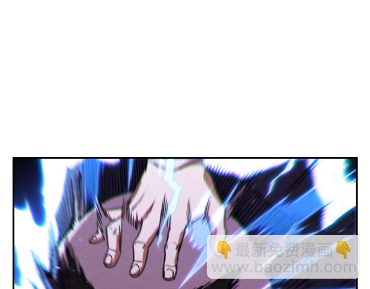 第76话 雷电法王98