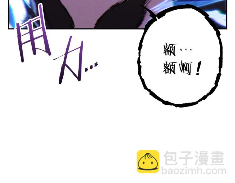 第76话 雷电法王99