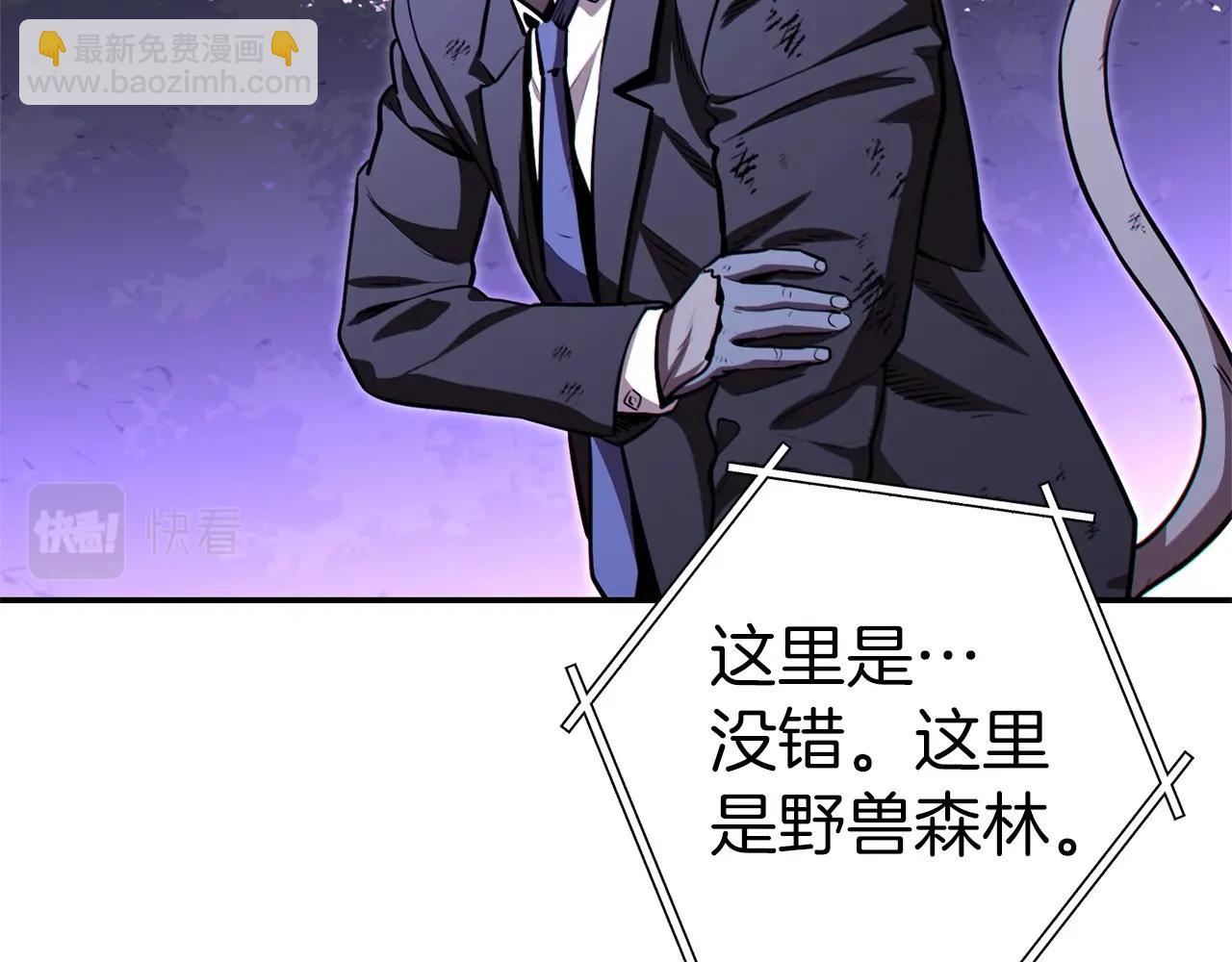 第123话 转兔子1