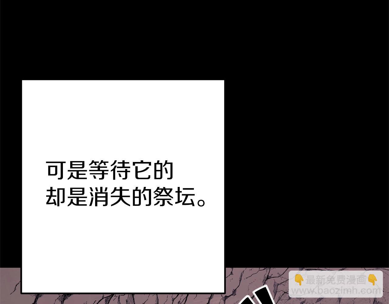 第123话 转兔子11