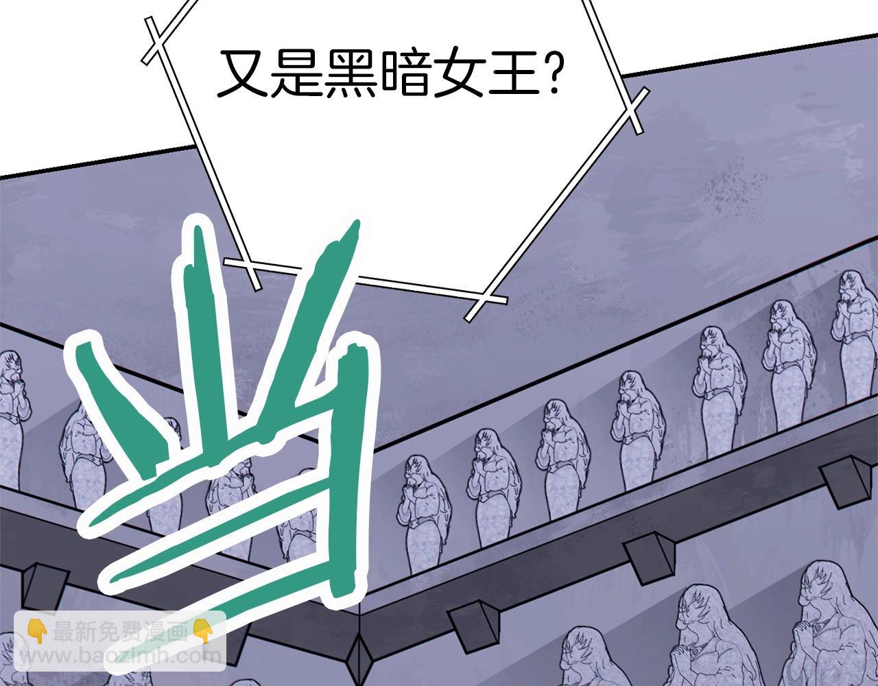 第123话 转兔子112