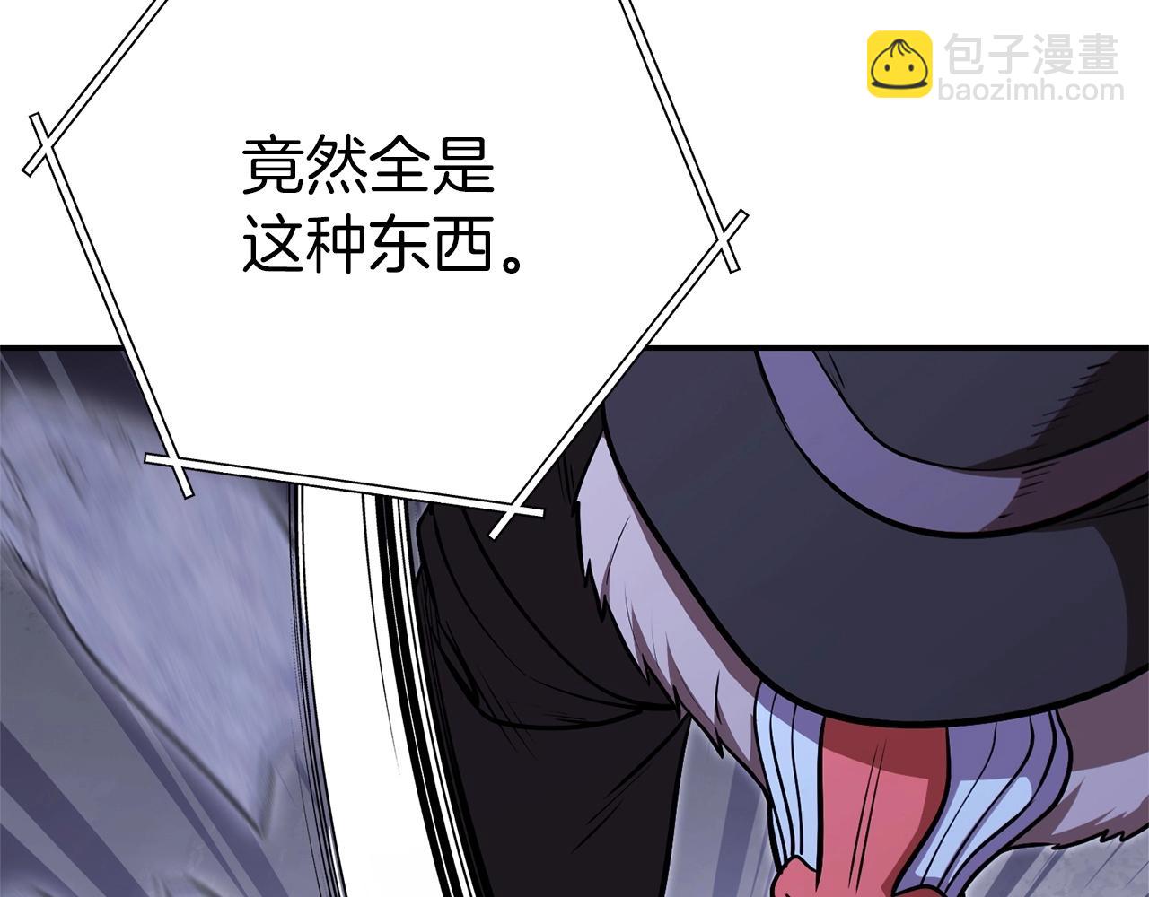 第123话 转兔子116