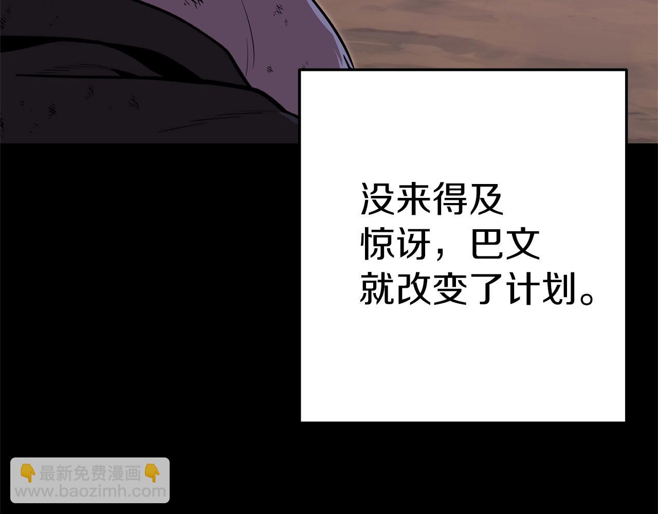 第123话 转兔子13