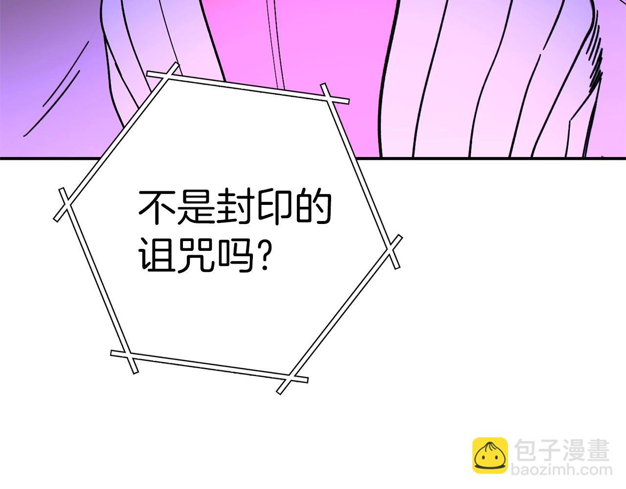第123话 转兔子130
