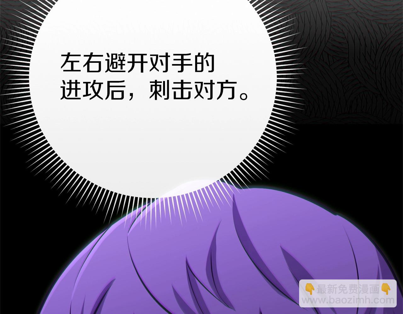 第123话 转兔子139
