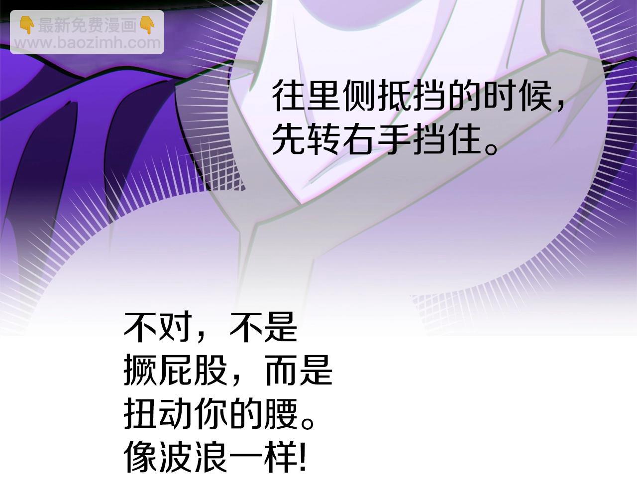 第123话 转兔子141