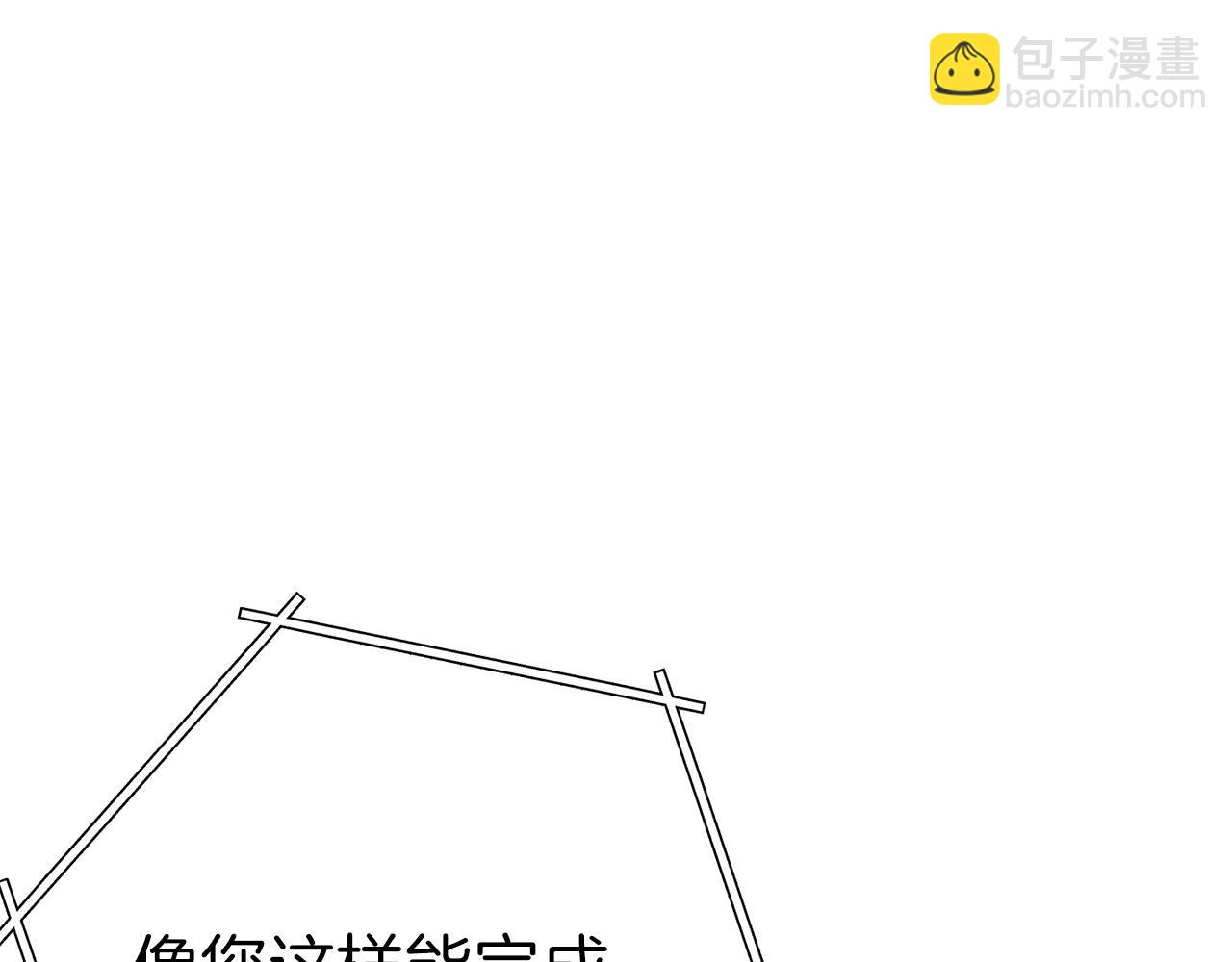 第123话 转兔子159