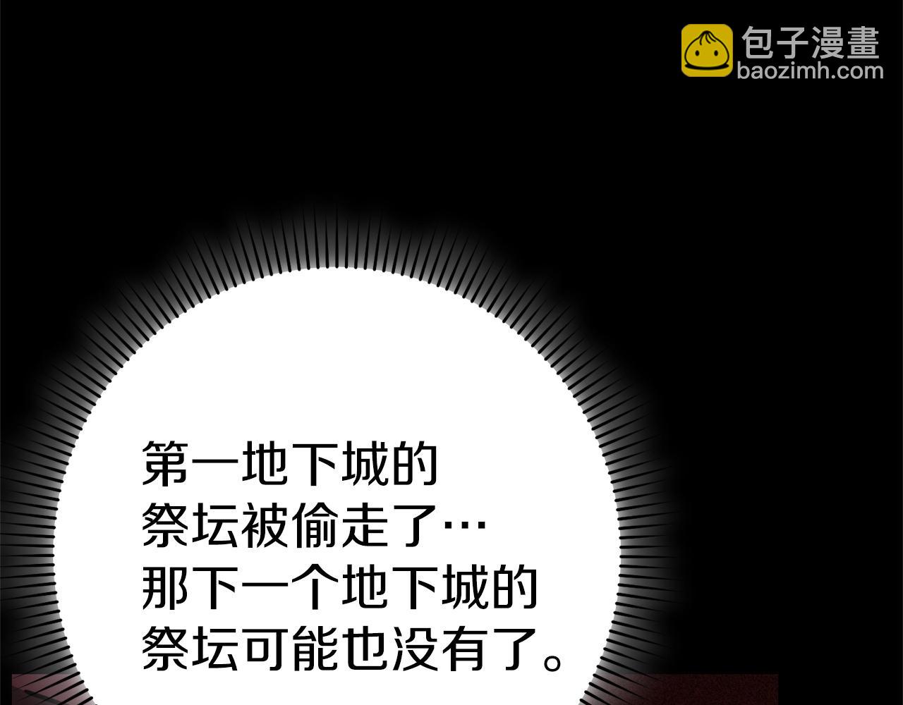 第123话 转兔子16