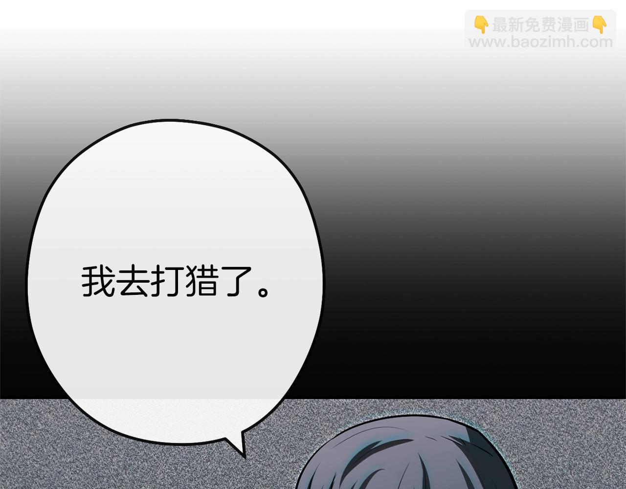 第123话 转兔子162