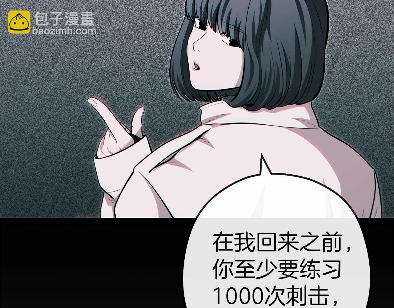 第123话 转兔子163