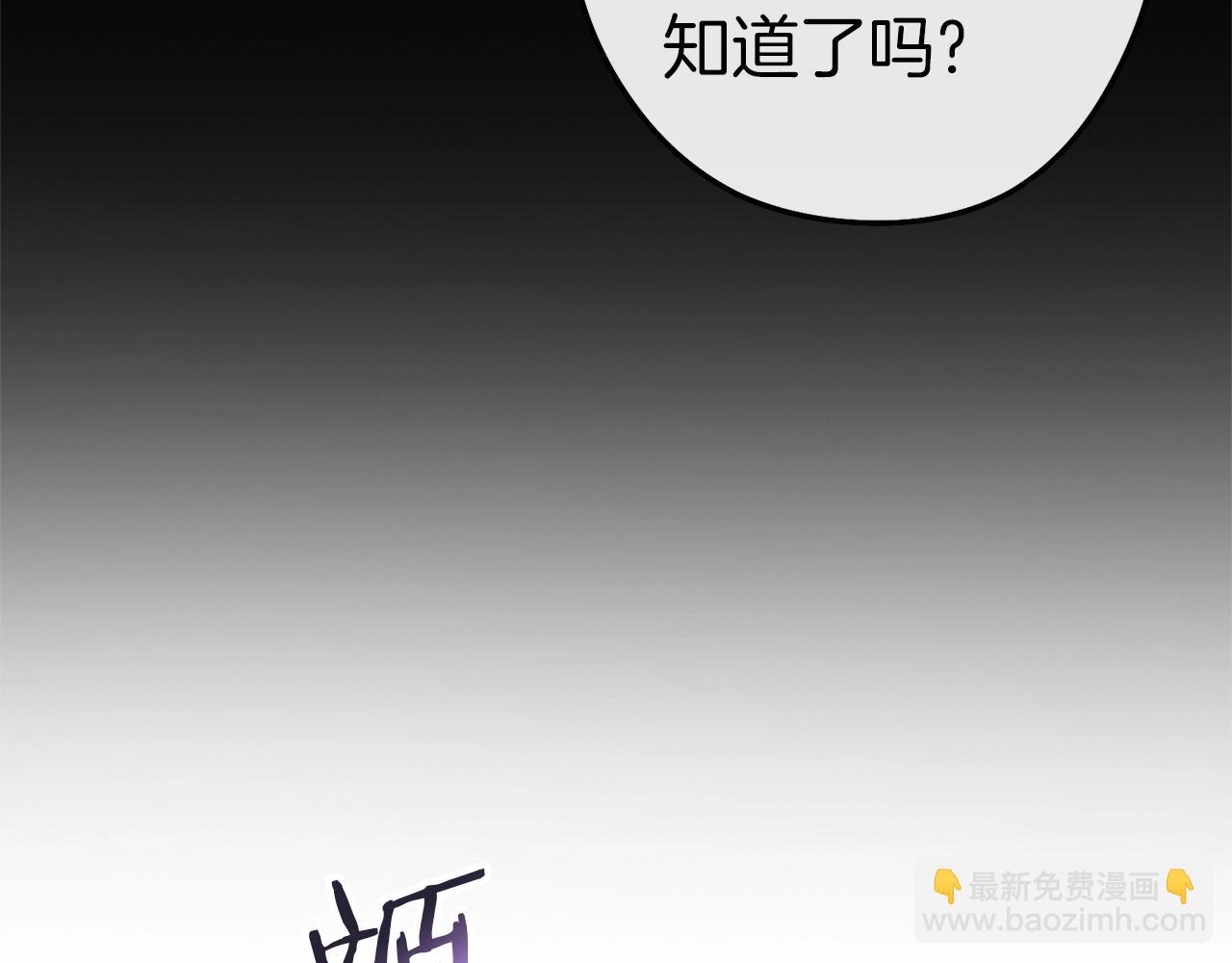 第123话 转兔子164