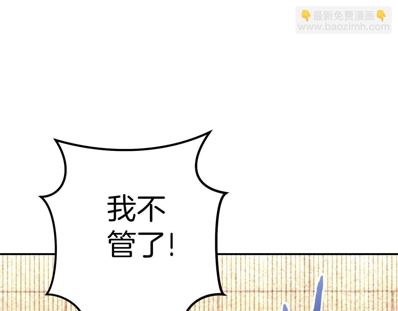 第123话 转兔子167