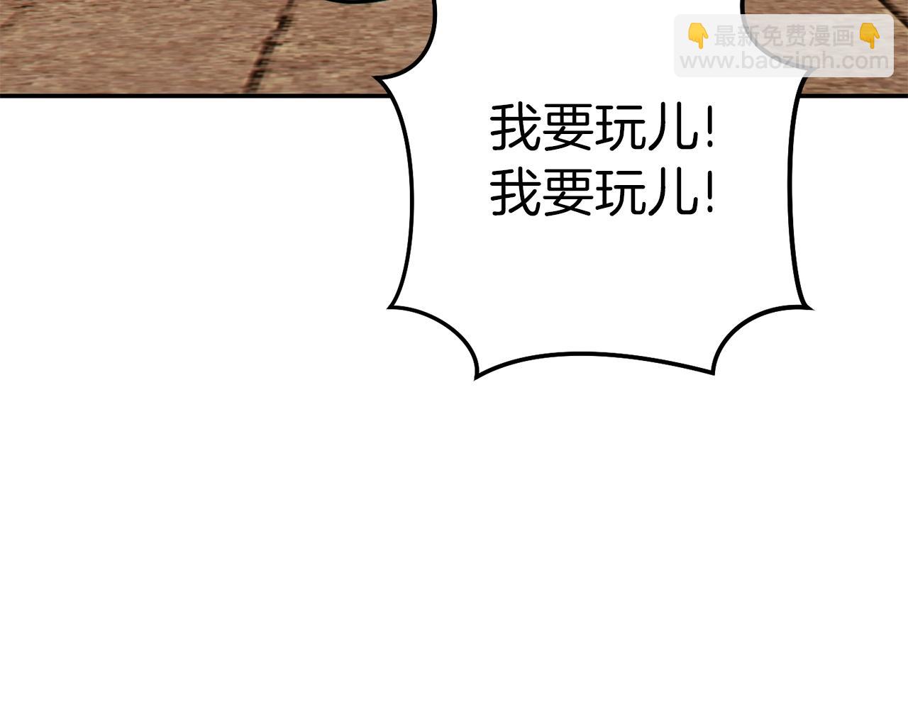第123话 转兔子170