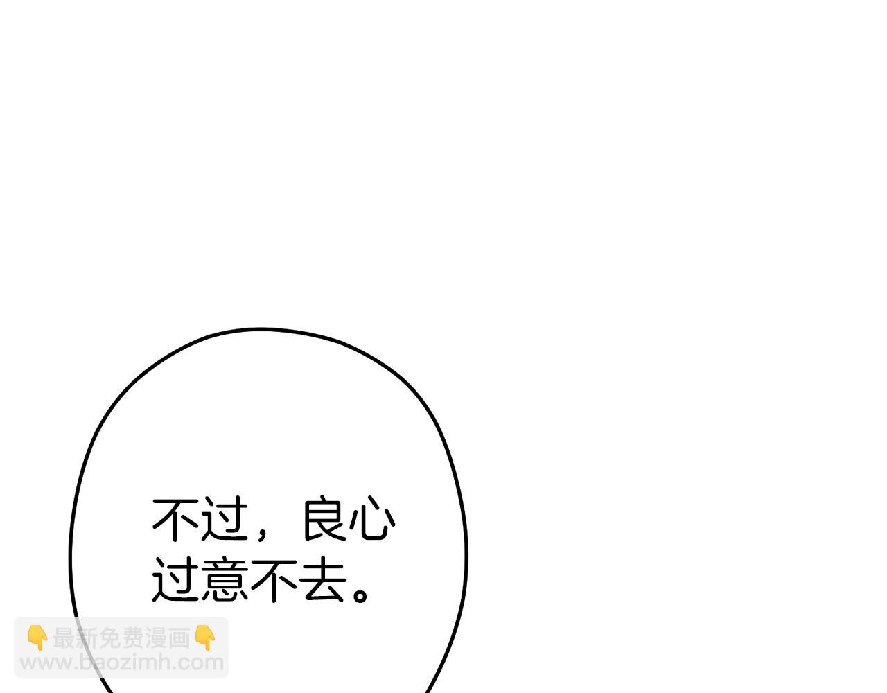 第123话 转兔子171