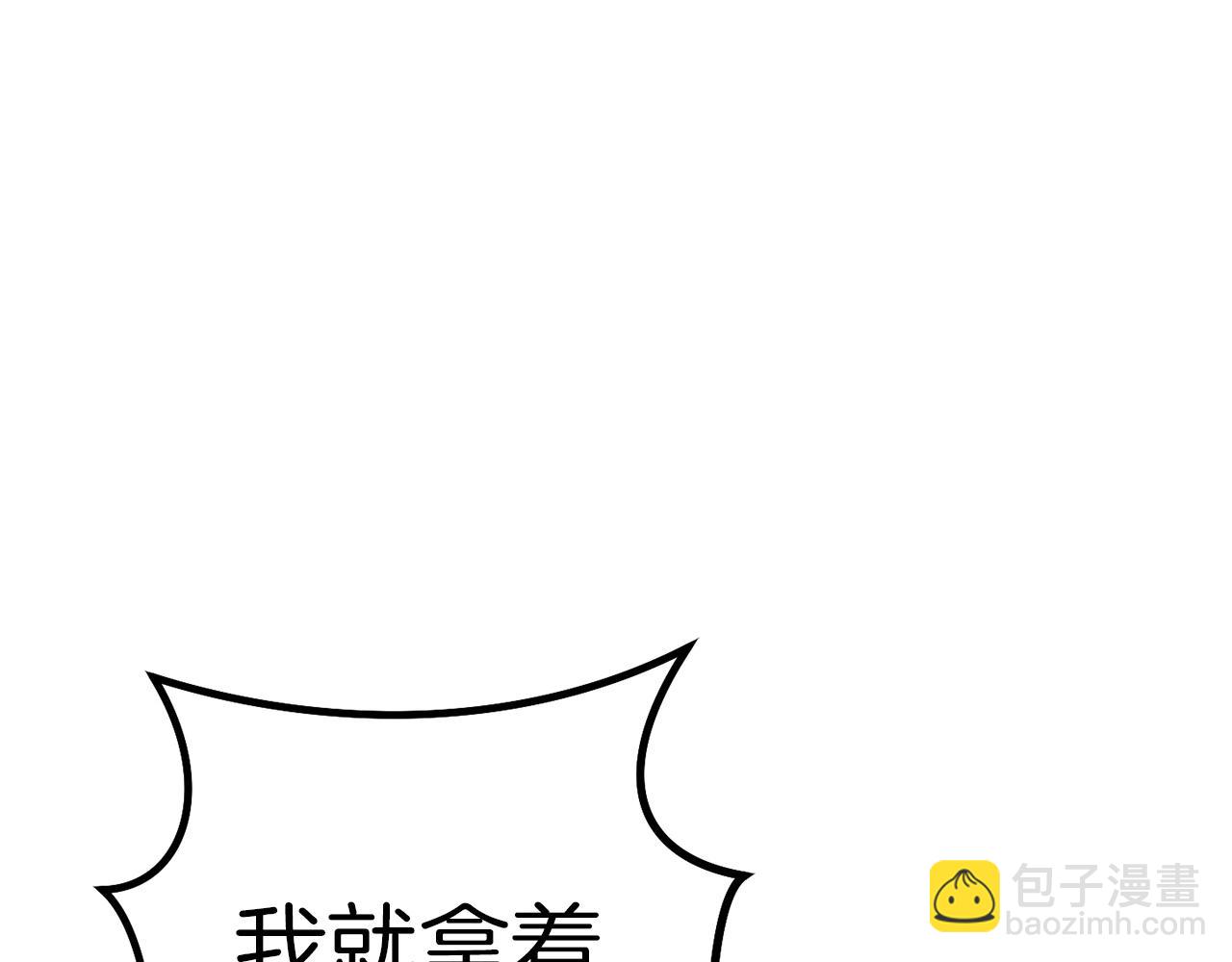 第123话 转兔子173