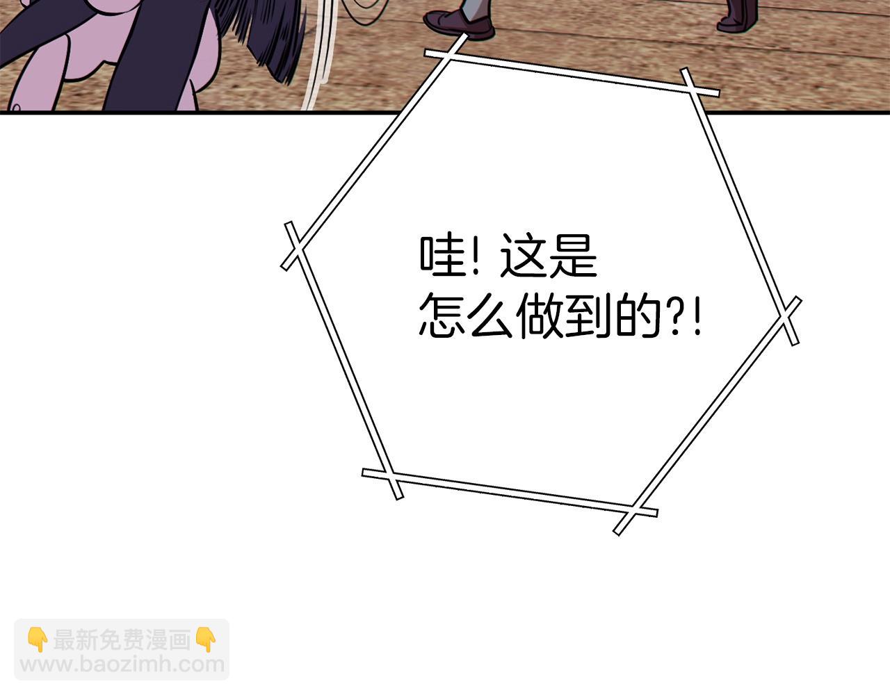 第123话 转兔子180