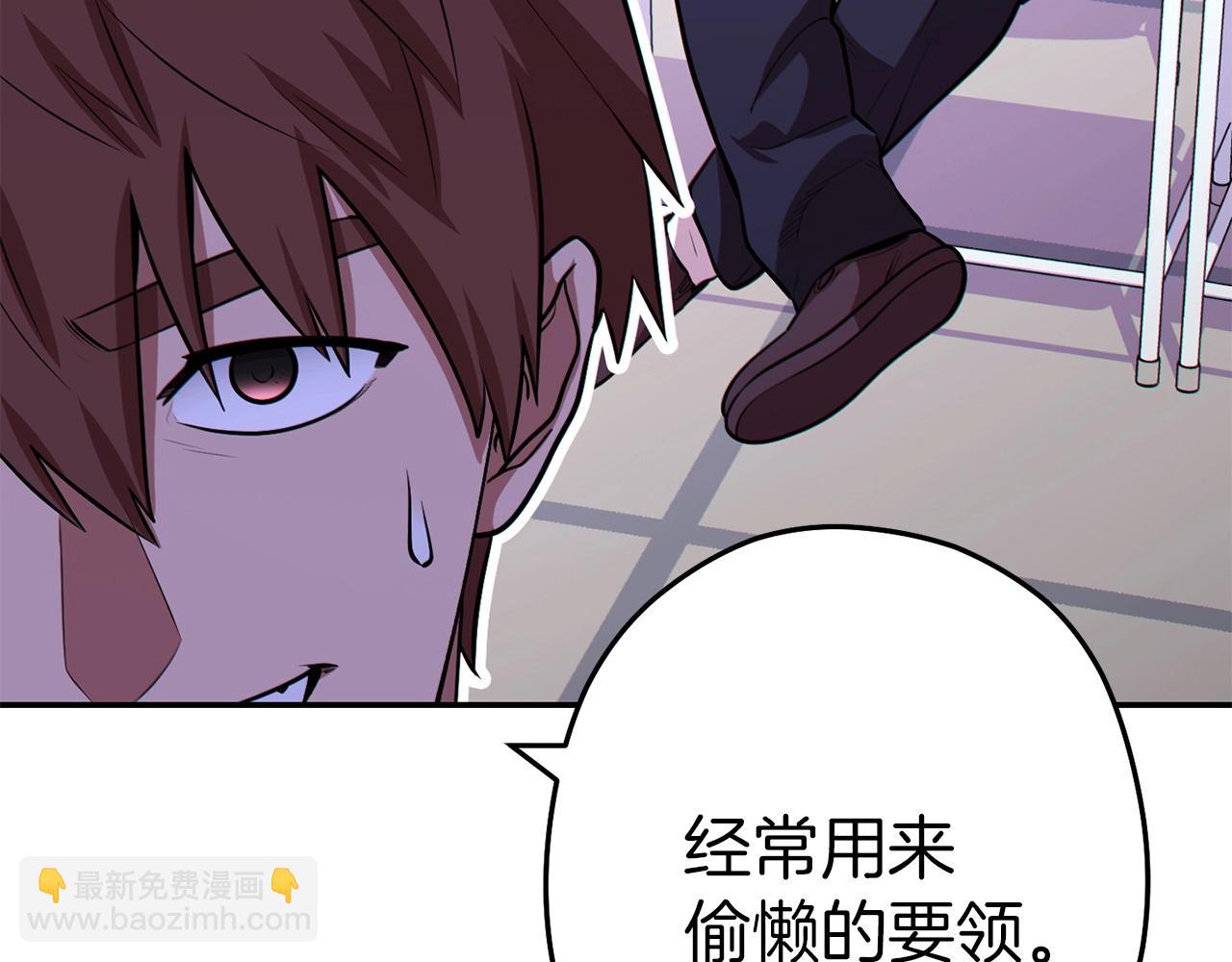 第123话 转兔子183