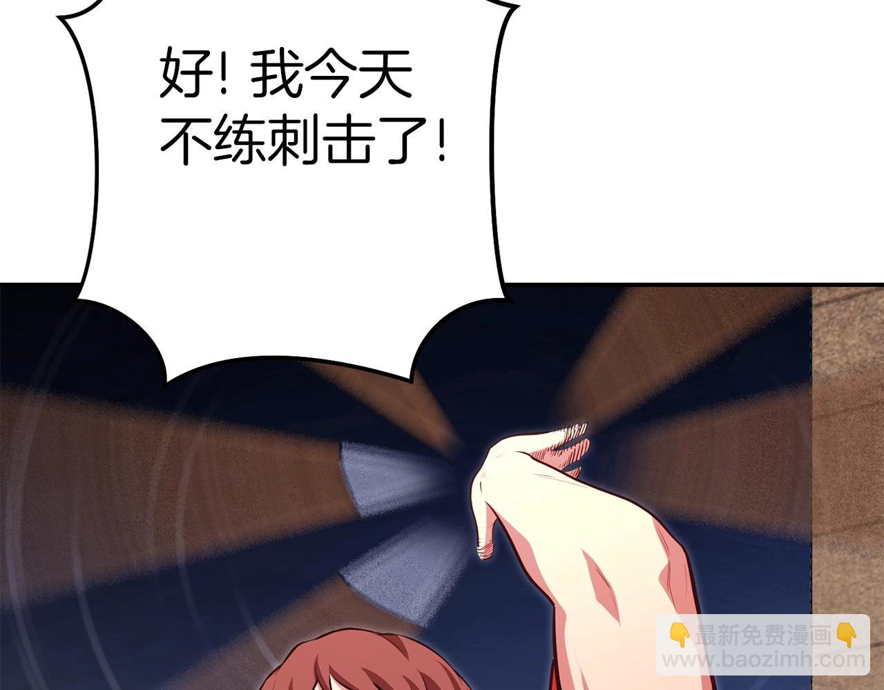 第123话 转兔子188