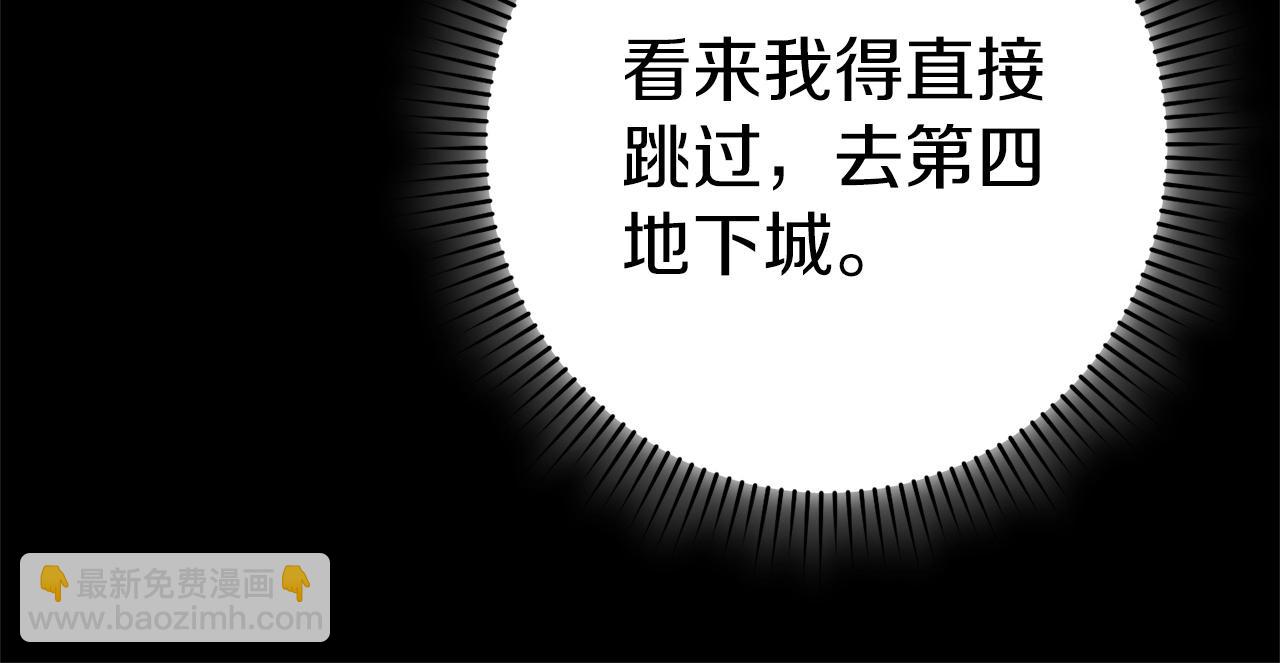 第123话 转兔子19