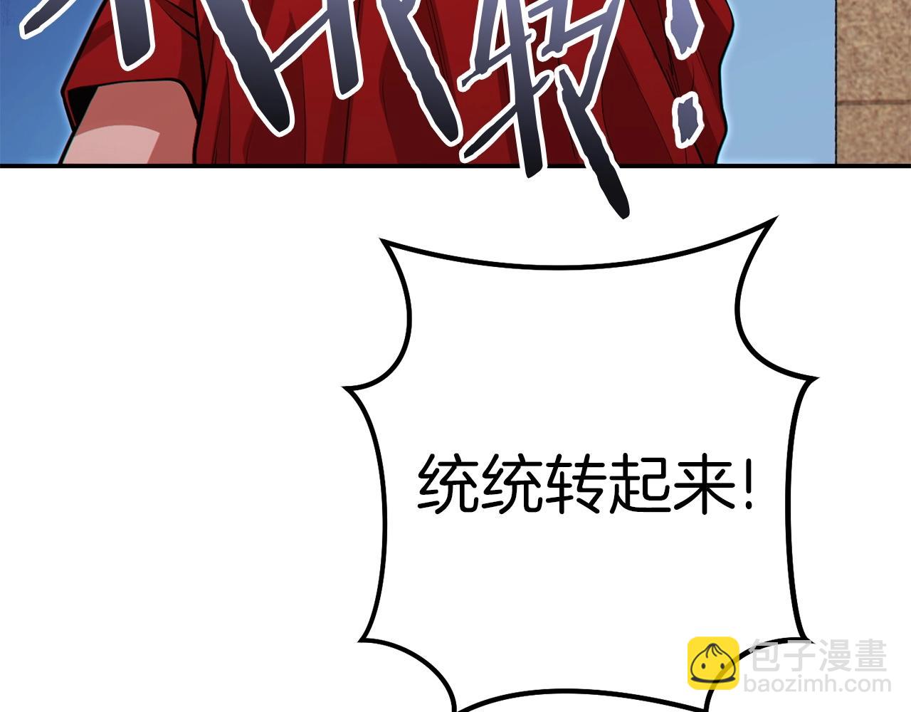 第123话 转兔子190
