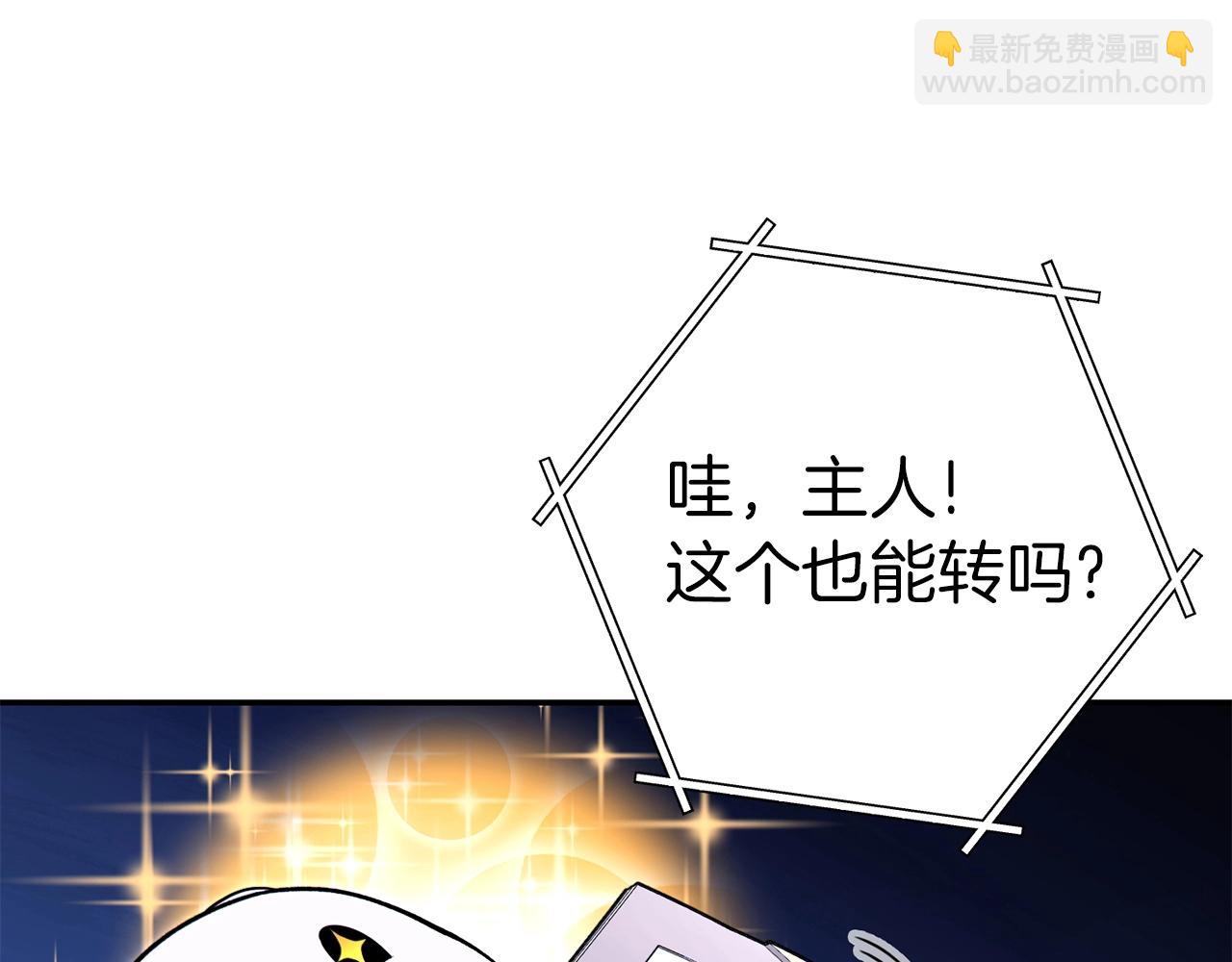 第123话 转兔子192