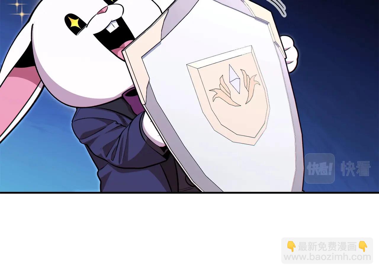 第123话 转兔子193