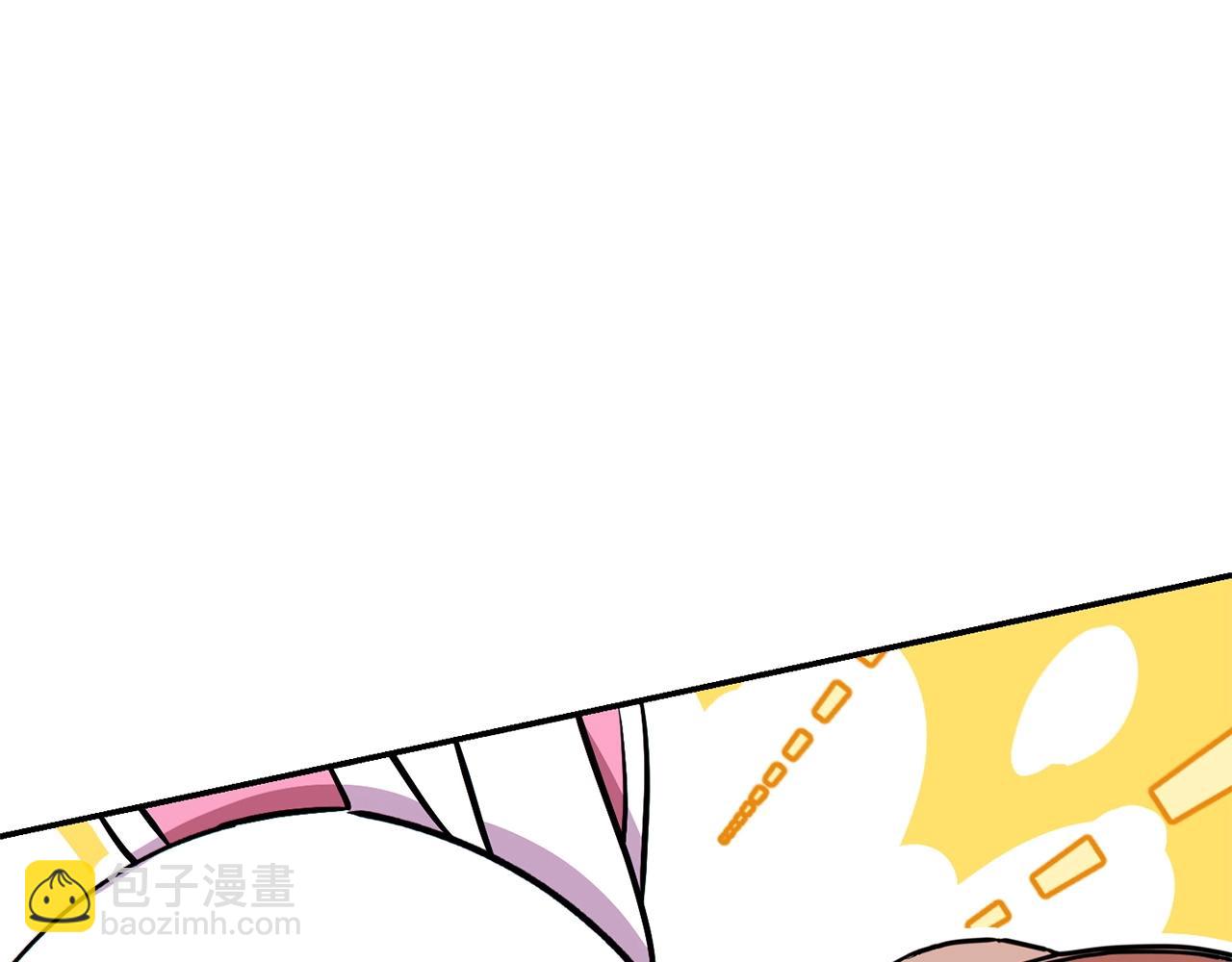 第123话 转兔子204