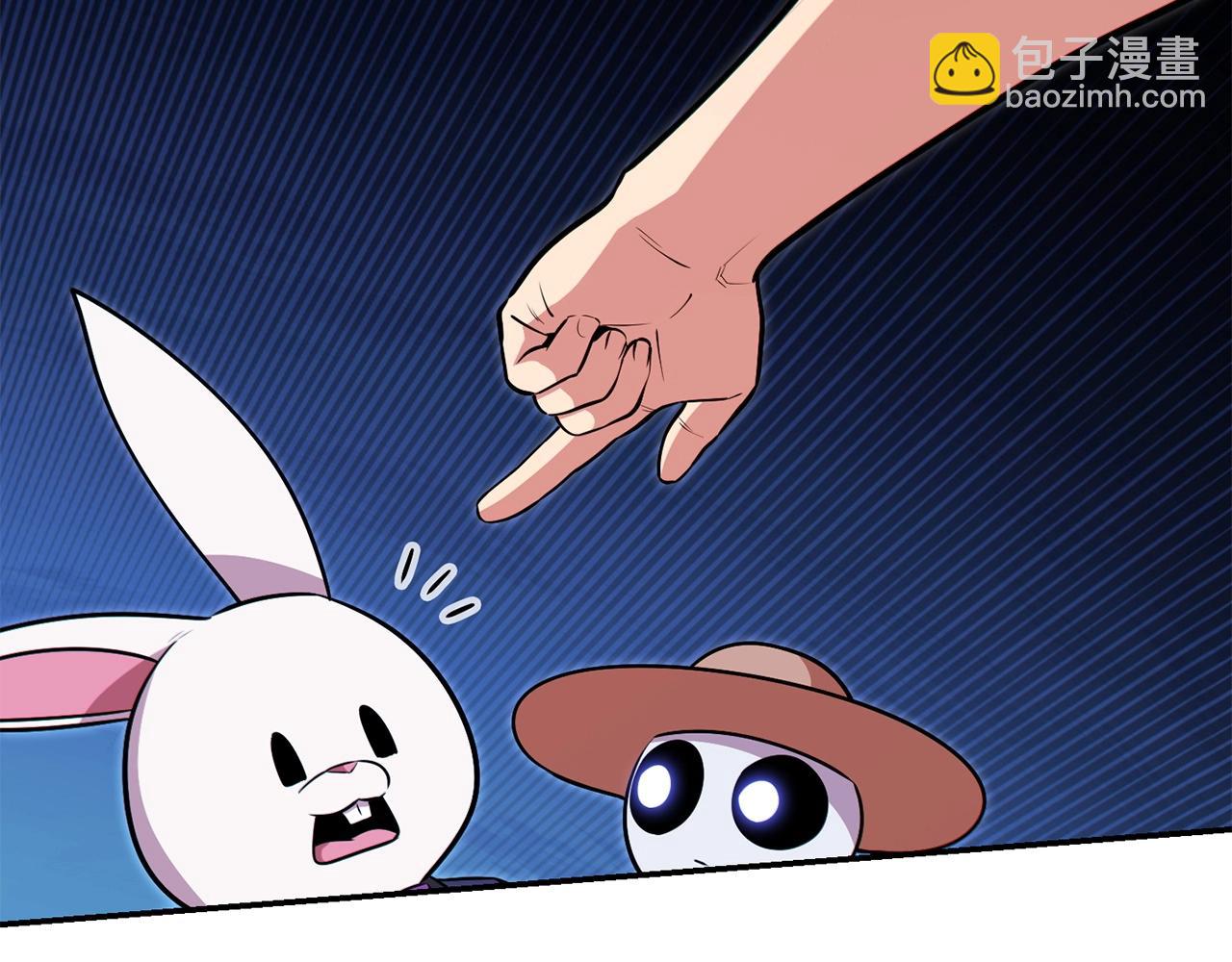 第123话 转兔子207