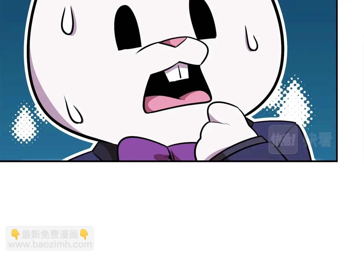 第123话 转兔子209