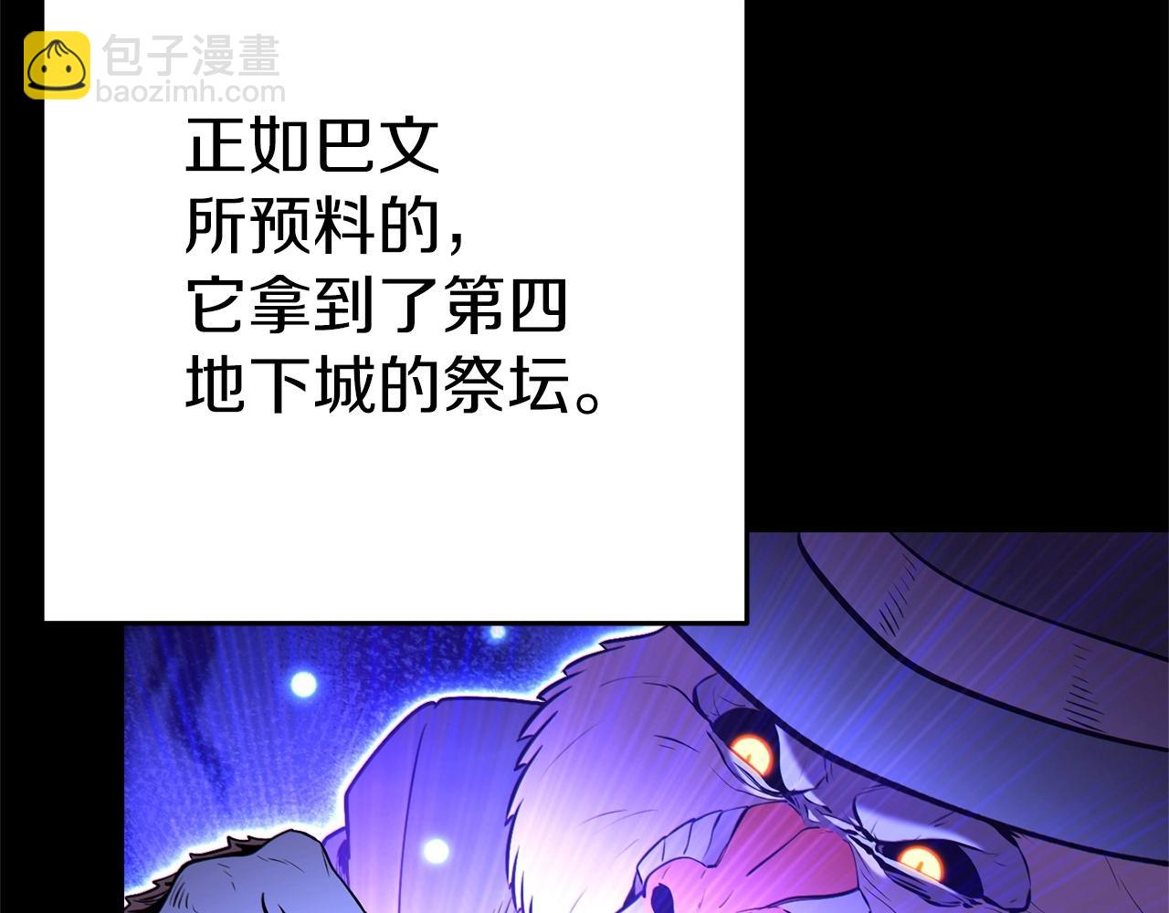 第123话 转兔子21