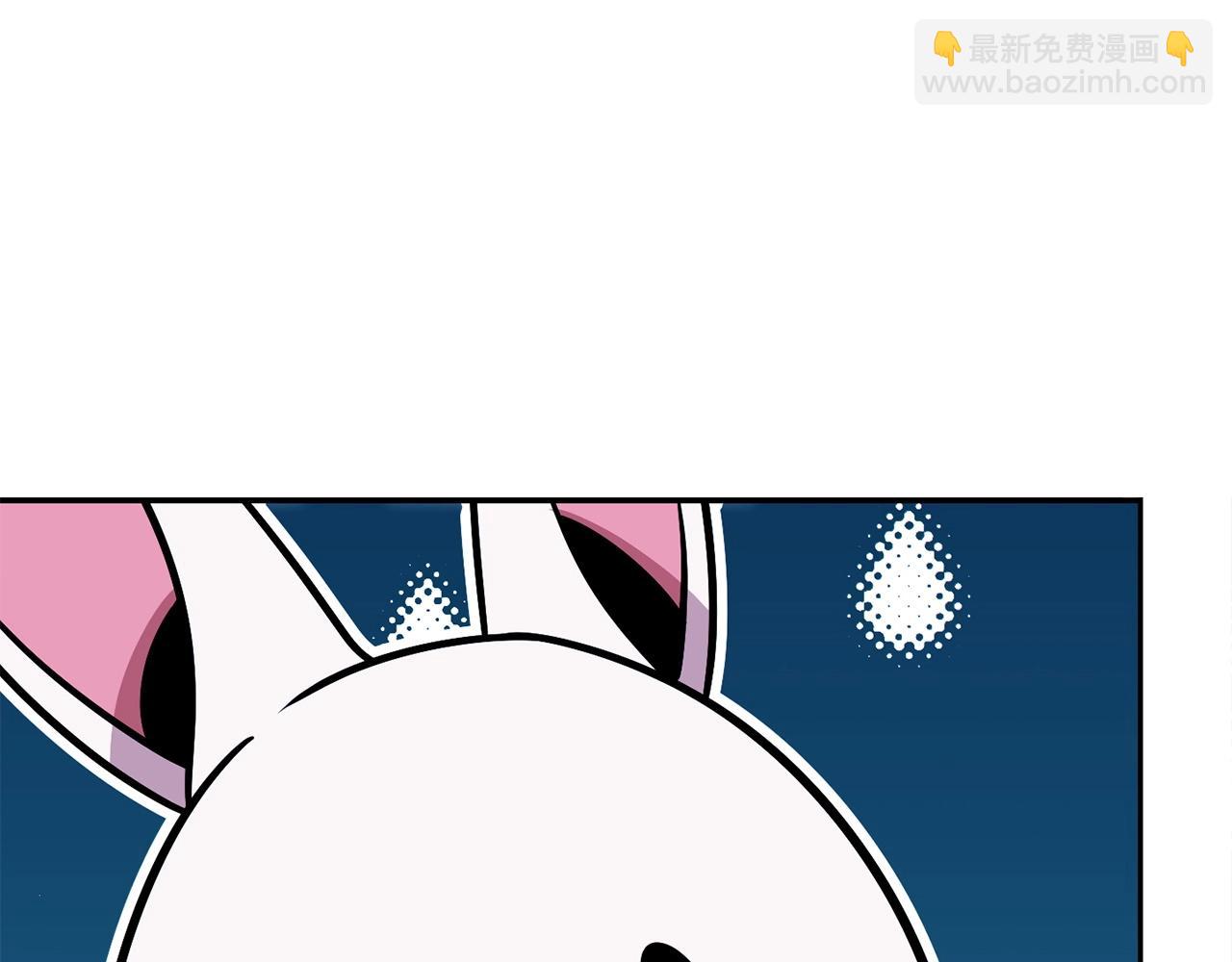 第123话 转兔子212