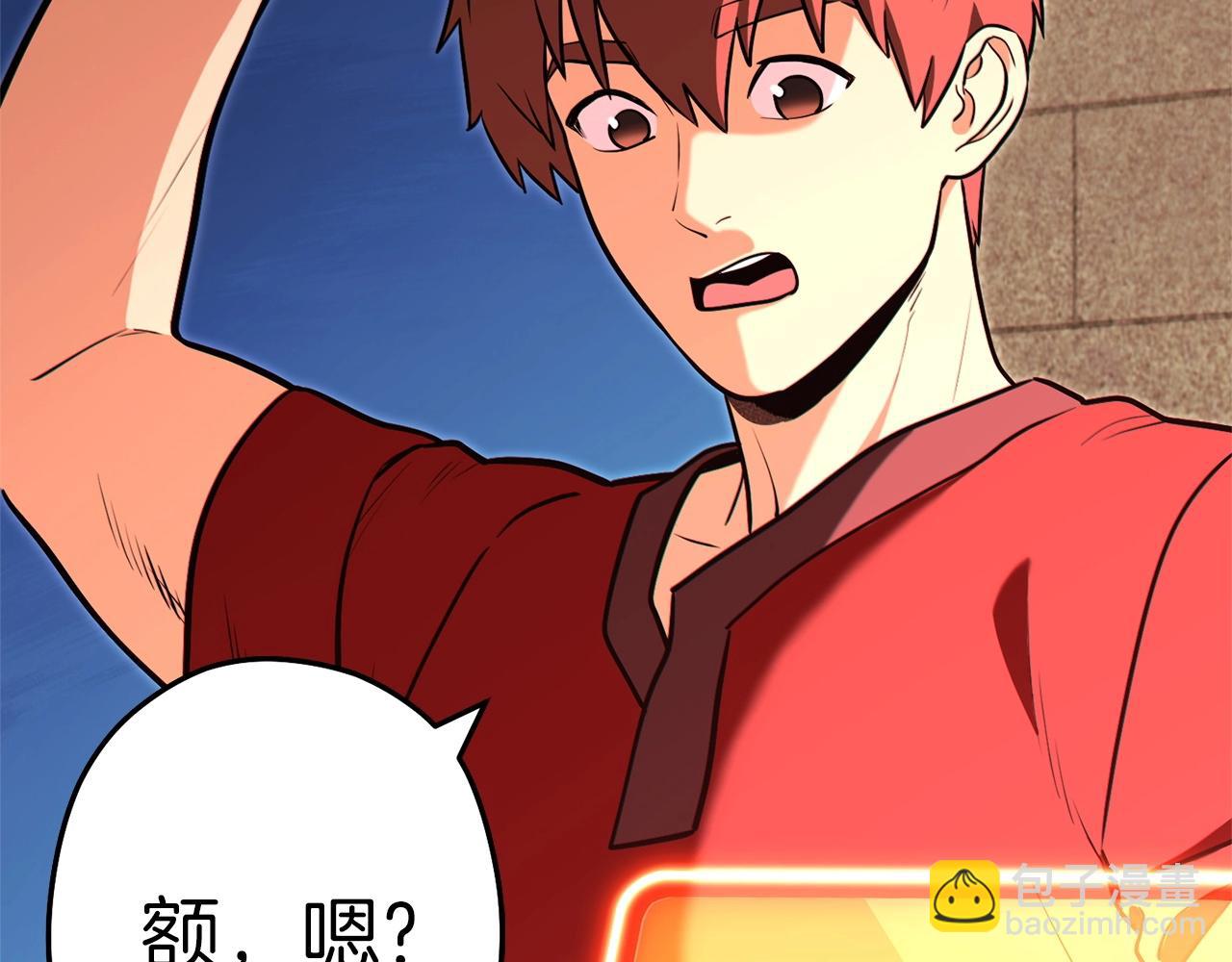 第123话 转兔子228