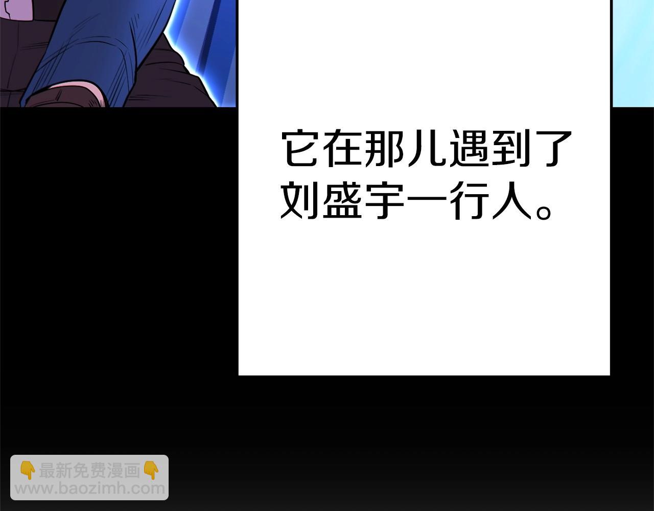 第123话 转兔子28