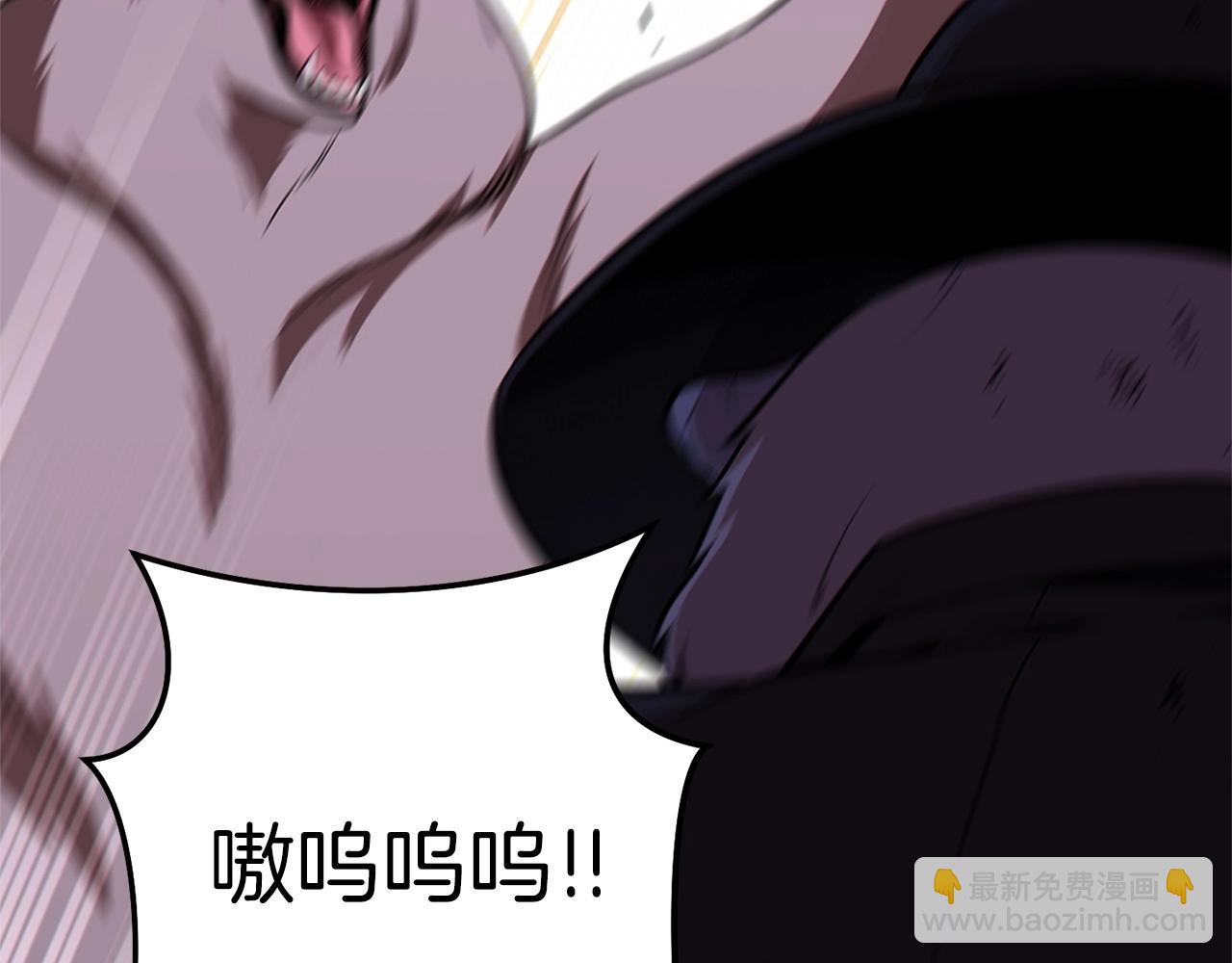 第123话 转兔子38