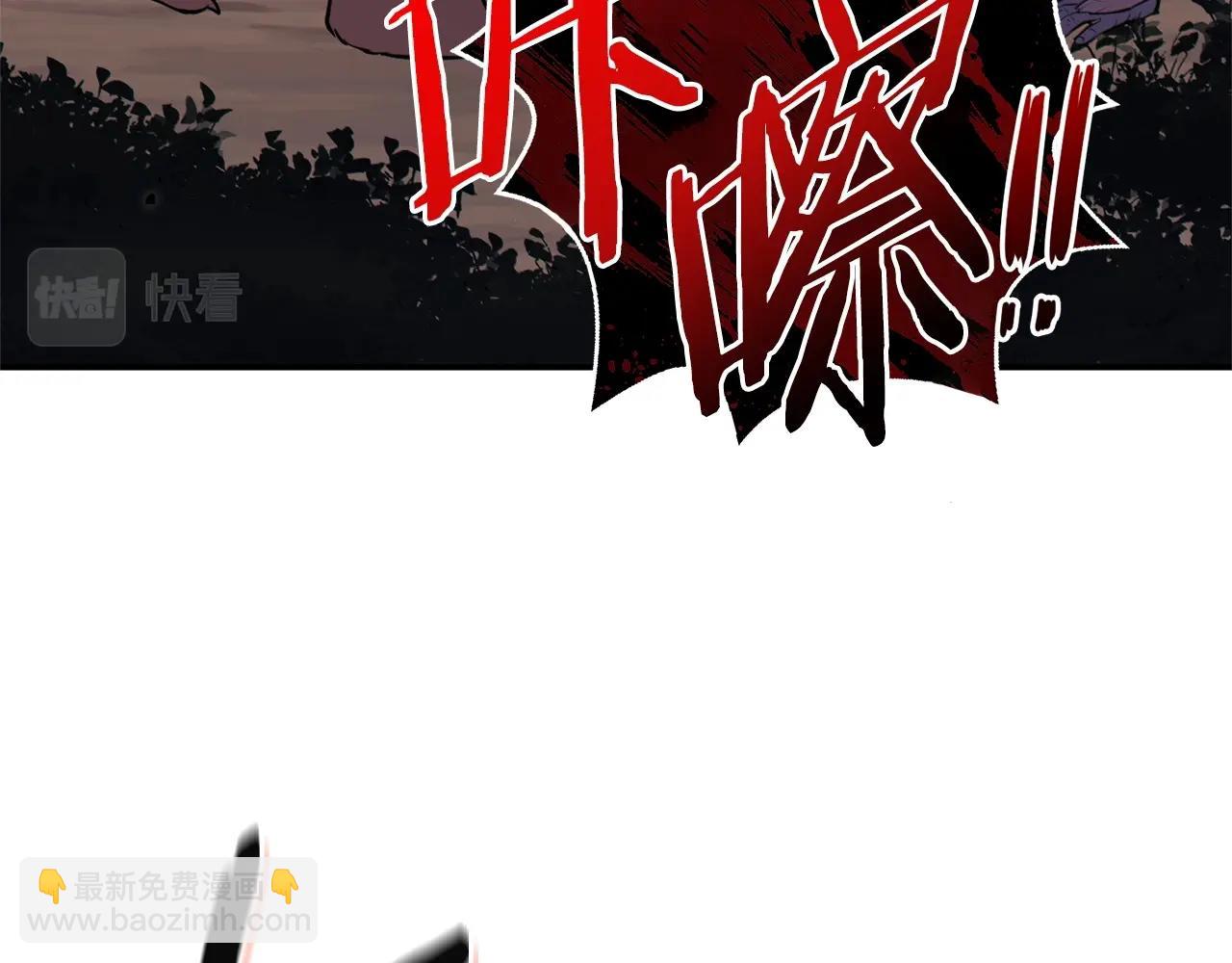 第123话 转兔子42