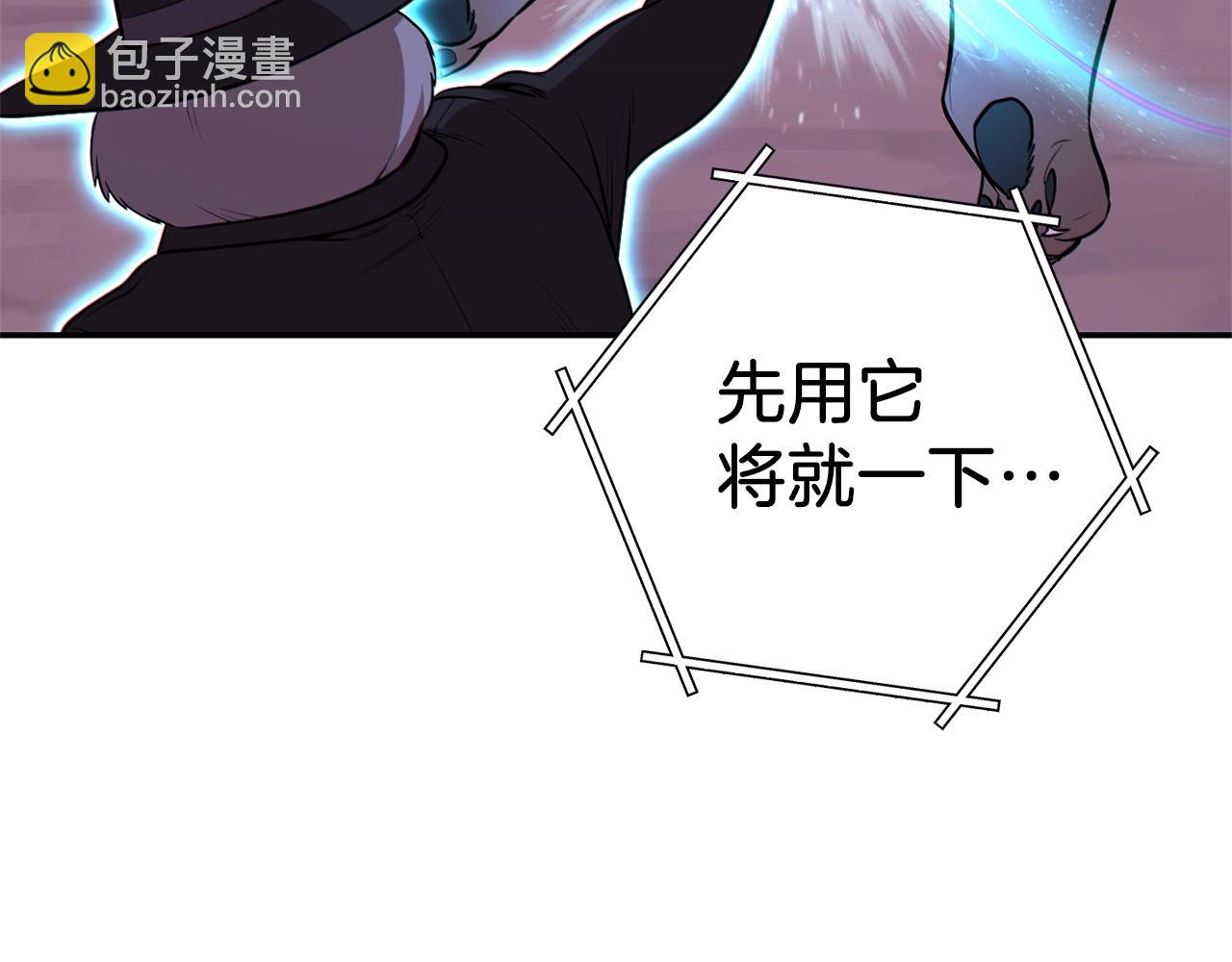 第123话 转兔子48