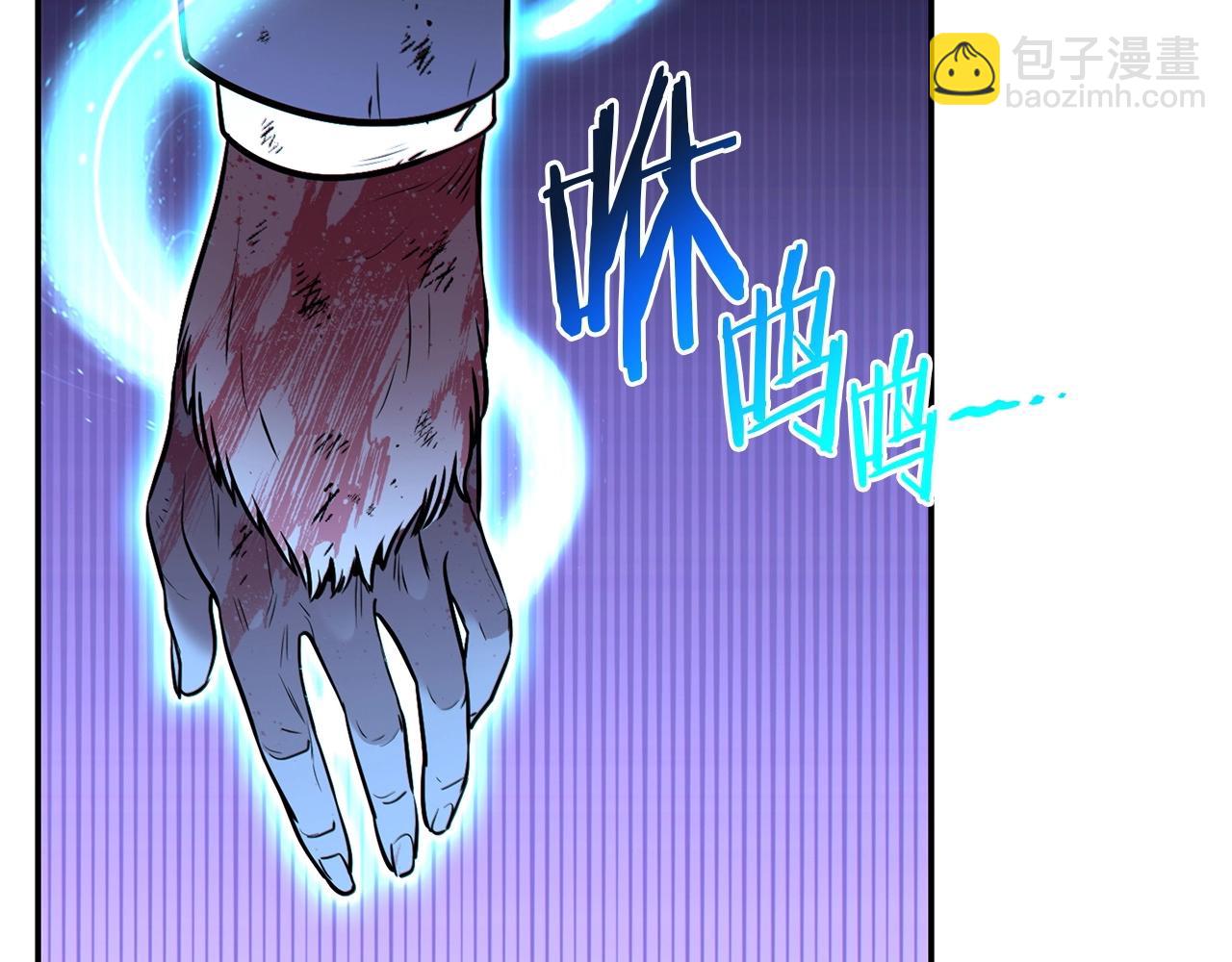 第123话 转兔子55