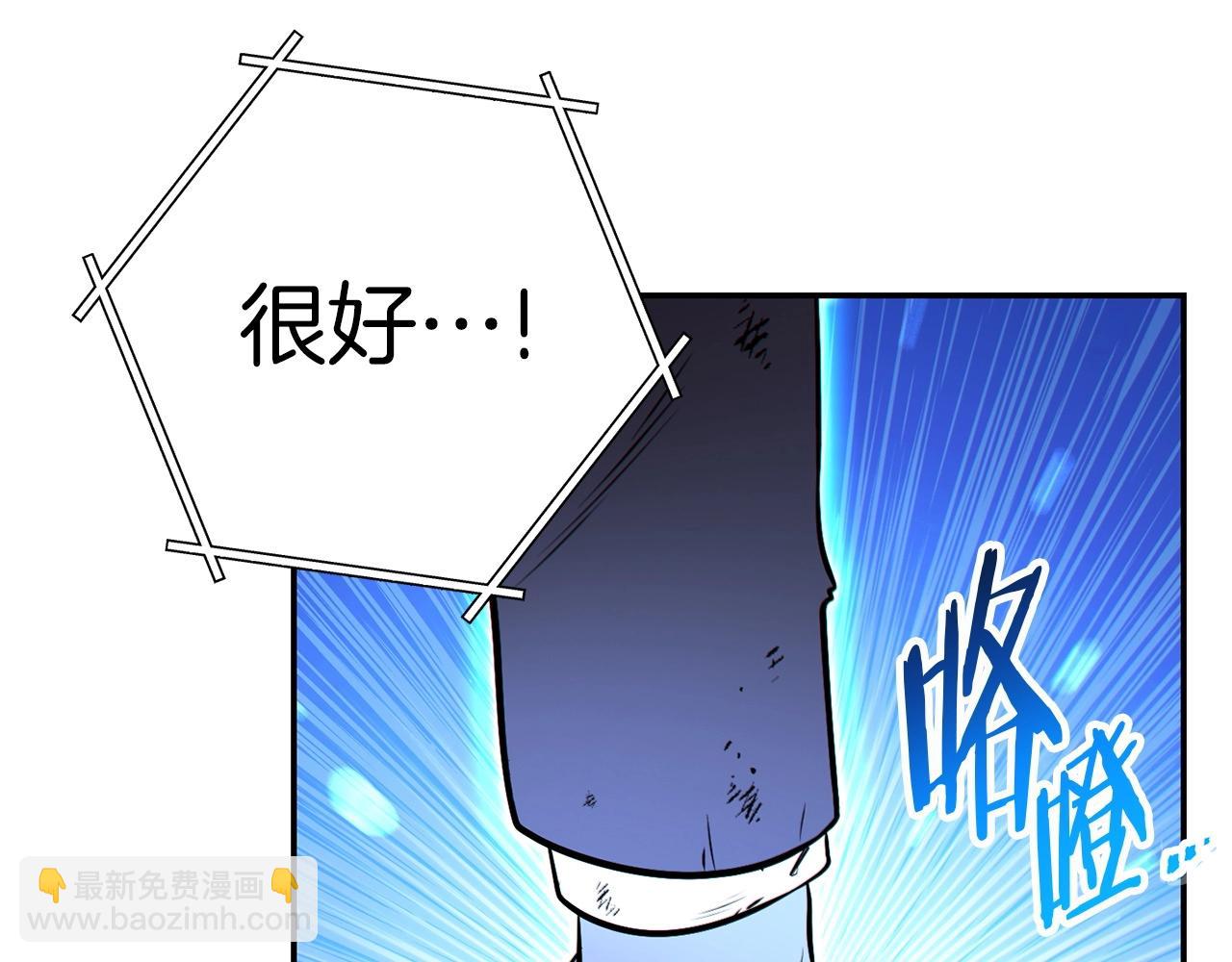 第123话 转兔子57