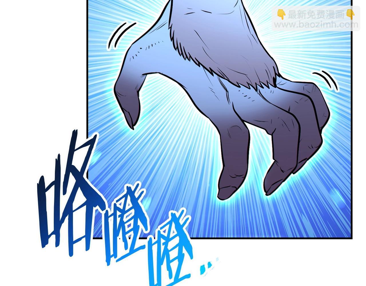 第123话 转兔子58