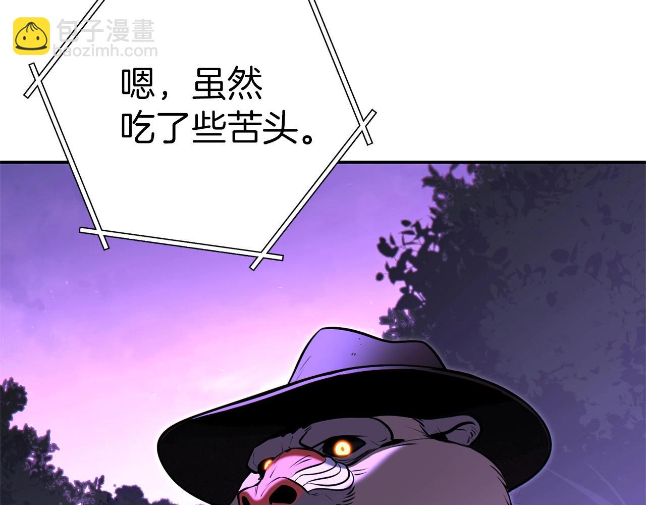 第123话 转兔子60