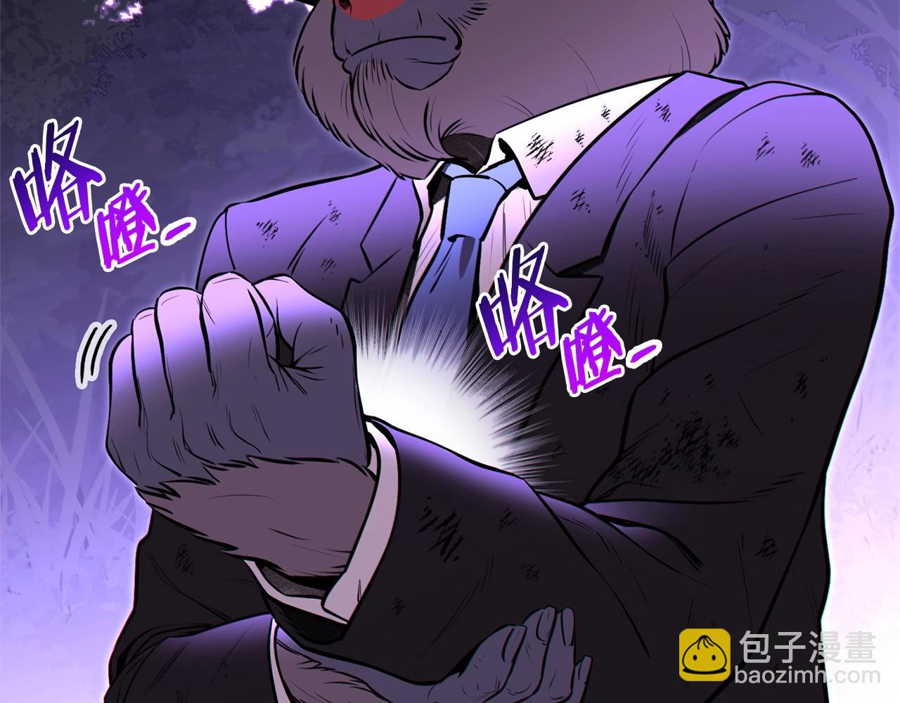 第123话 转兔子61