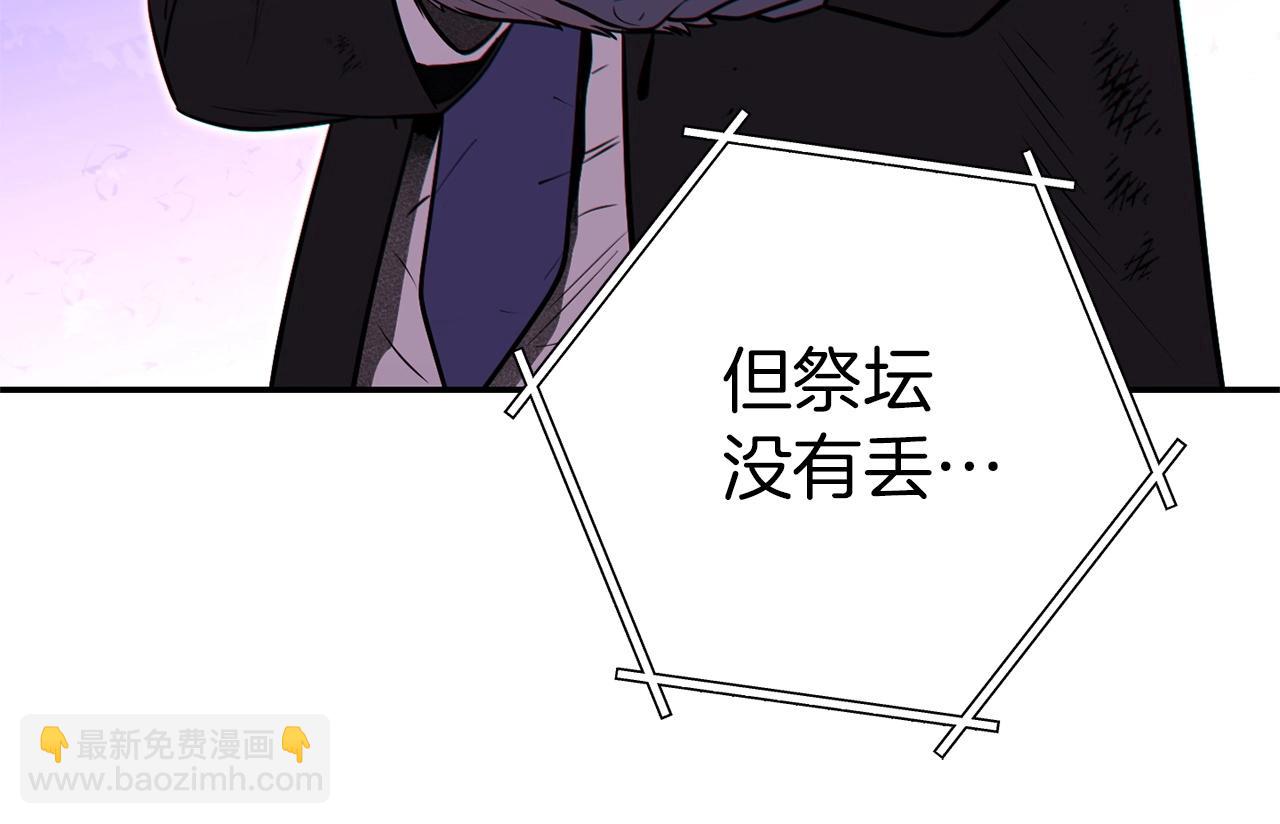 第123话 转兔子62