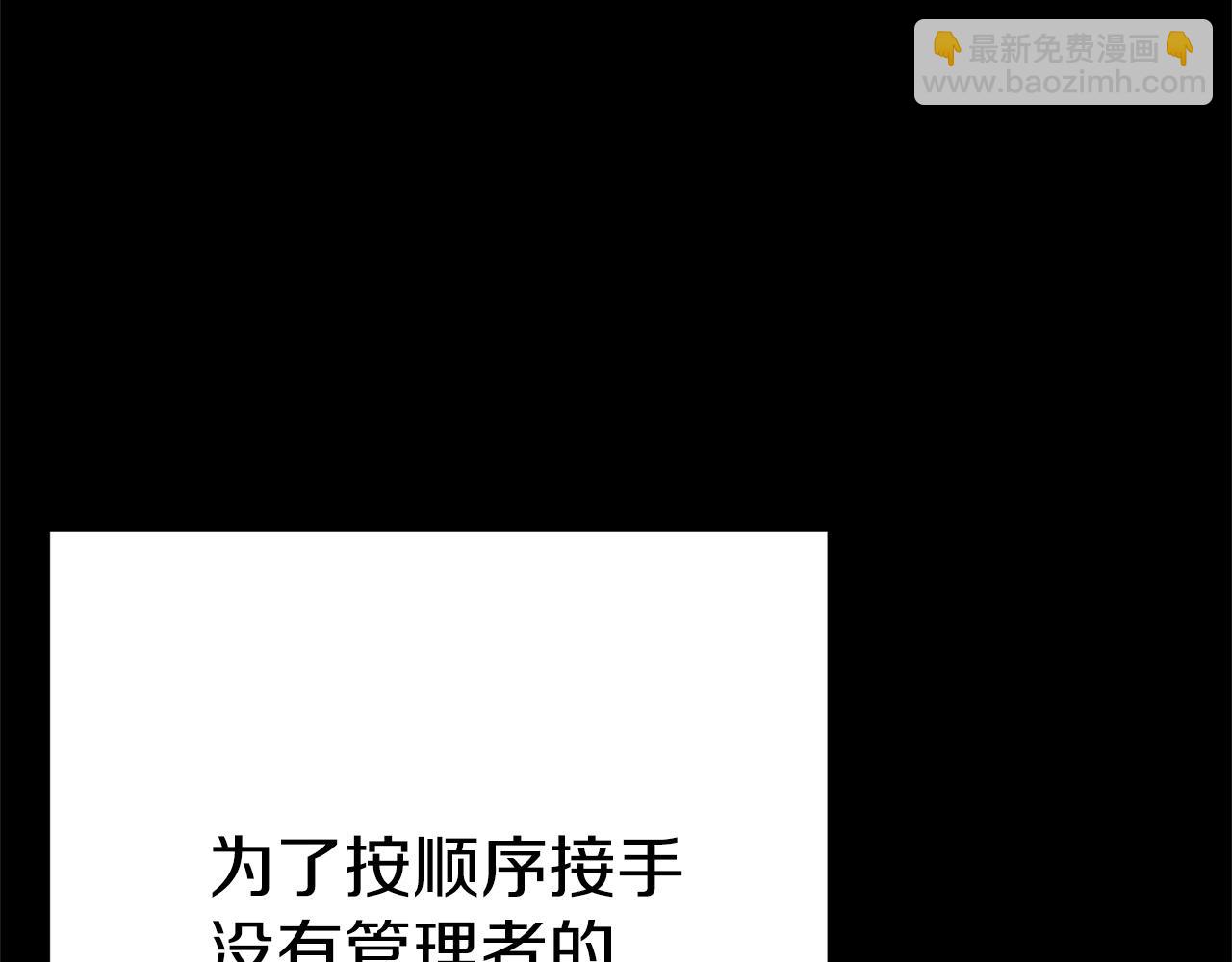 第123话 转兔子7