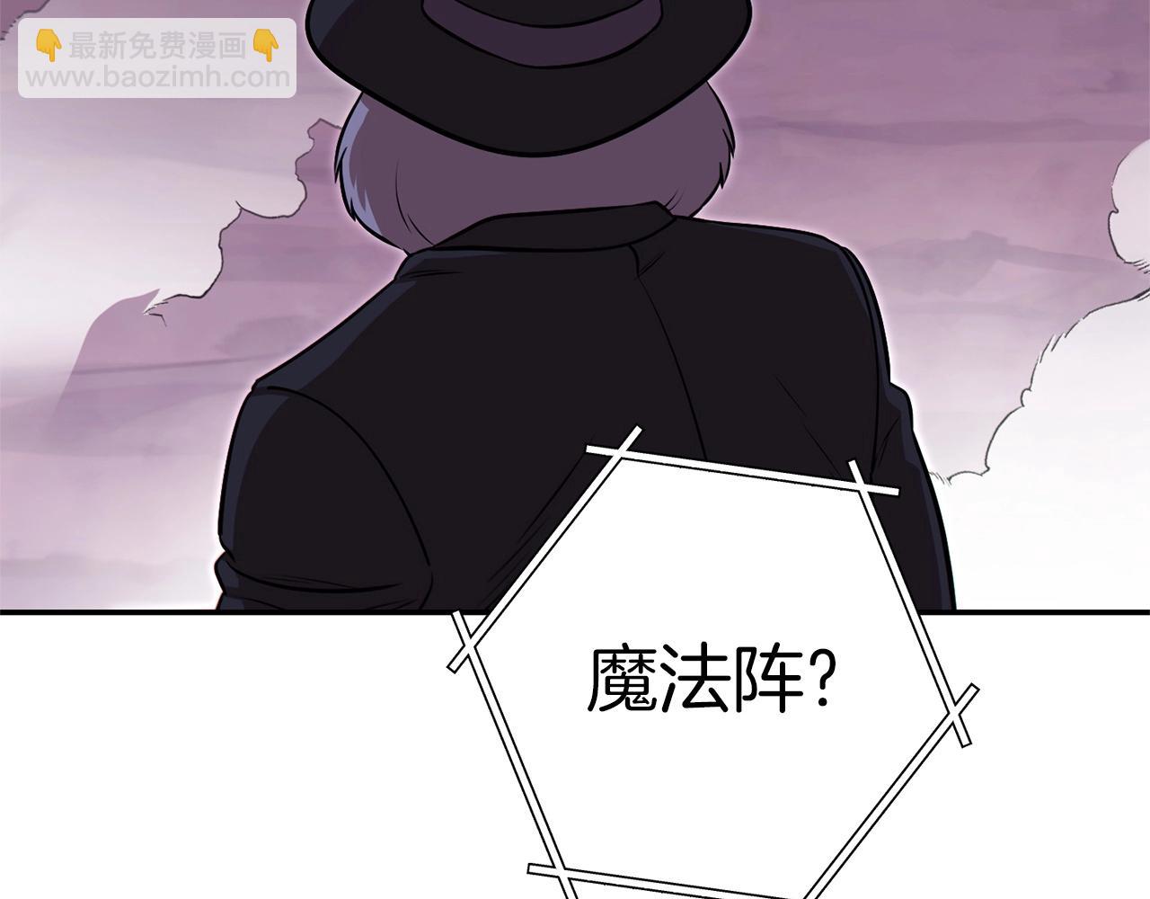 第123话 转兔子78