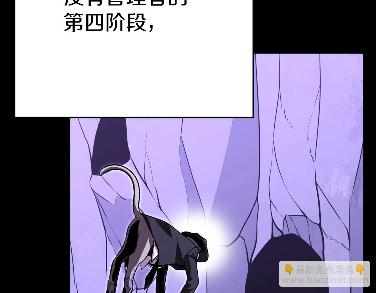 第123话 转兔子8